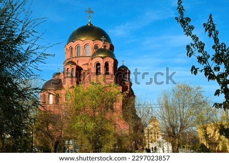 Spring landscape with Alexander Nevsky Cathedral. Volgograd. Russia. April 2023 Royalty-Free Stock Photo #2297023857