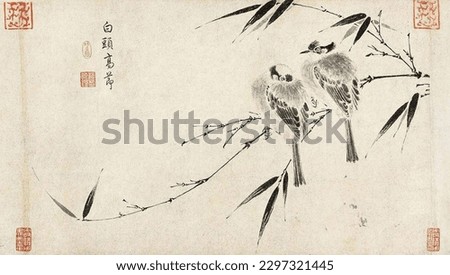 BEIJING, CN - Jun 01, 2022: An ancient Chinese song dynasty paintings Royalty-Free Stock Photo #2297321445