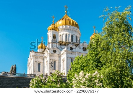 Cathedral of Christ the Savior (Khram Khrista Spasitelya) in spring, Moscow, Russia Royalty-Free Stock Photo #2298096177