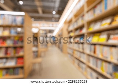 Blur view of the book store Royalty-Free Stock Photo #2298135239