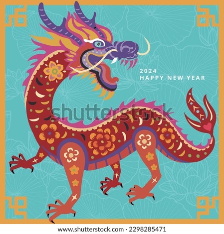 Chinese dragon in colprful paper cut art style. dragon. 2024  vector illustration. Chineses Year of the Dragon card or banner Template
