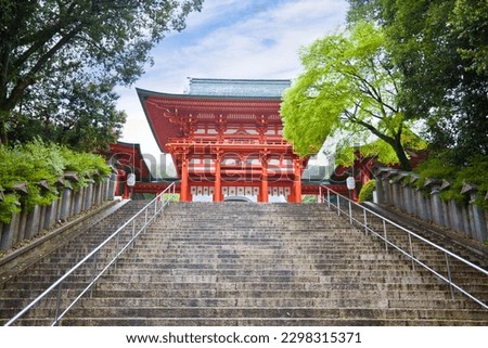 Omi Shrine in Shiga prefecture, Kansai, Japan. Royalty-Free Stock Photo #2298315371