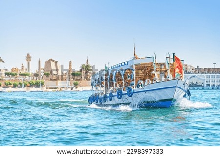 Trip boat on Nile river in Luxor Egypt Royalty-Free Stock Photo #2298397333