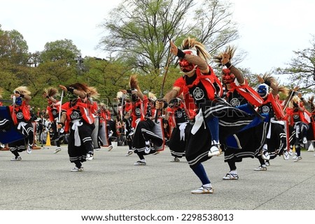 Iwate Prefecture Folk performing arts performance Royalty-Free Stock Photo #2298538013