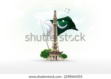 Minar e Pakistan on a cloudy background with crescent and star poster design concept - 23 March 1940 Royalty-Free Stock Photo #2298564355
