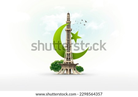 Minar e Pakistan on a cloudy background with crescent and star poster design concept - 23 March 1940 Royalty-Free Stock Photo #2298564357