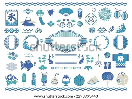 Japanese style frame and summer material design set. Royalty-Free Stock Photo #2298993443
