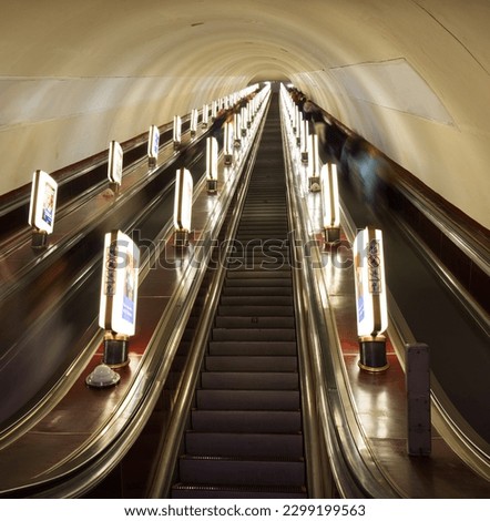 Kyiv town electric deep tram train railroad system, 2023. Old retro big empty entry tube ceil mall hall speed move people motion steel metal sub devic line down light sign abstract end view text space