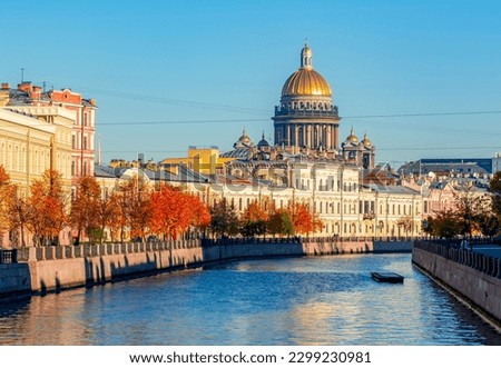 St. Isaac's Cathedral and Moyka river in autumn, Saint Petersburg, Russia Royalty-Free Stock Photo #2299230981