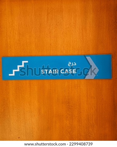 Stairs sign staircase direction wooden door and wall sign,stairway indentfication signage,stairway symbol