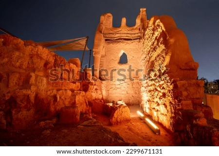 Diriyah old town walls illuminated at night, Riyadh, Saudi Arabia Royalty-Free Stock Photo #2299671131