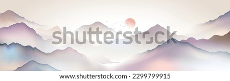 Foggy mountains landscape. Scenery with slopes, misty clouds and sunset. Chinese color ink painting panorama. Oriental traditions of sumi e, u sin, go hua drawing. Cartoon flat vector illustration Royalty-Free Stock Photo #2299799915