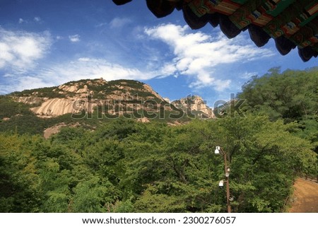 View of Bukhansan Mountain near Seoul Royalty-Free Stock Photo #2300276057