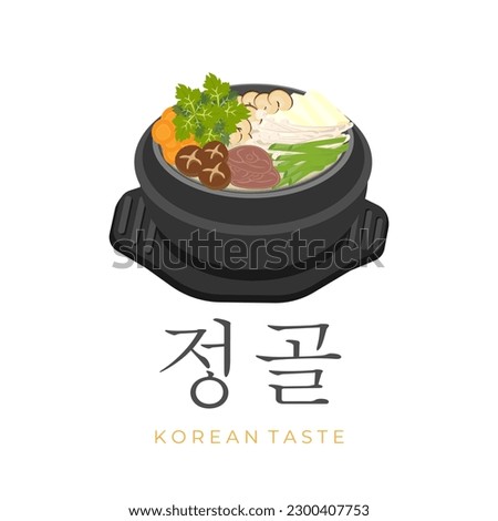 Vector Illustration Logo Korean Soup Jeongol Served In a ttukbaegi Royalty-Free Stock Photo #2300407753