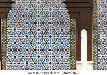 Andulusia Tile and Mosaics Photo, Granada Spain