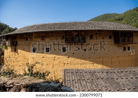 Close up on The Fujian earthen buildings (also known as Hakka tulou) in mountains. These buildings are in Chuxi village.