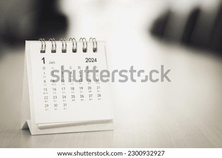 Calendar page January of the year 2024 white color in meeting room in office. with copy space and business design. concept of planning and setting new strategic goals.