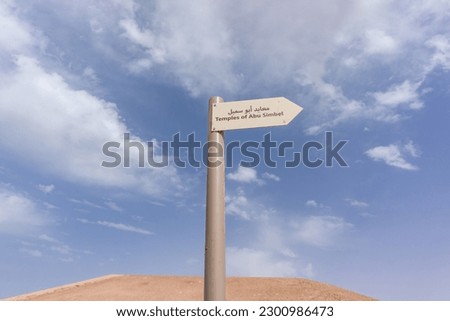 Signpost of Abu Simbel Temples in the middle of Nubian Desert, in the eastern region of Sahara Desert.

Text on the picture: Temples of Abu Simbel