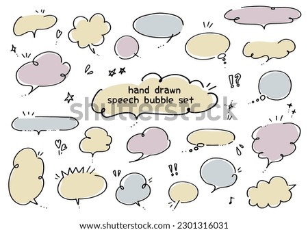 hand drawn speech bubble set Royalty-Free Stock Photo #2301316031
