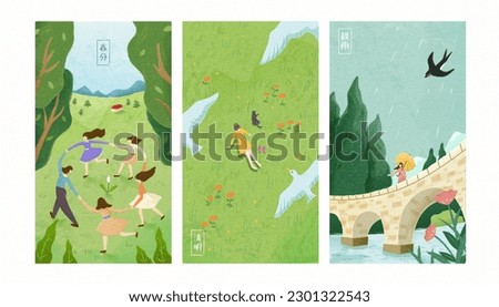 Hand drawn style of people circling hand in hand, top view of girl sitting on meadow, and girl standing on bridge in the rain. Translation: Spring Equinox. Pure Brightness. Grain Rain. Royalty-Free Stock Photo #2301322543