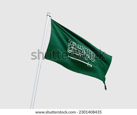 flag saudi arabia ksa green Royalty-Free Stock Photo #2301408435