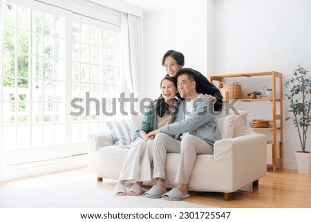 Asian parents and their son Royalty-Free Stock Photo #2301725547