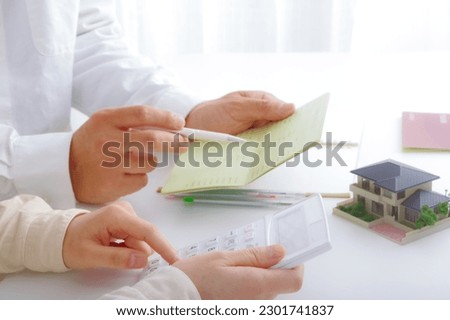 A couple discussing family money Royalty-Free Stock Photo #2301741837