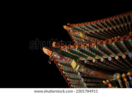 Korea traditional building style eaves Royalty-Free Stock Photo #2301784911