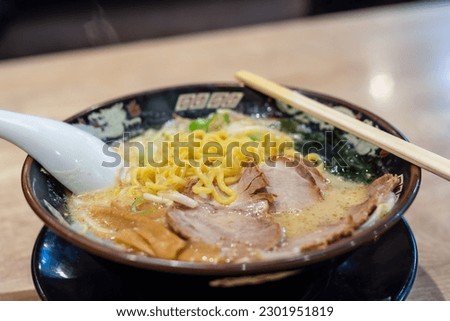 Ramen Japanese noodle soup, Miso ramen noodle soup with sliced roasted pork Japanese food.
