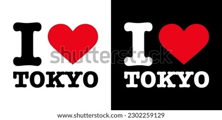 Black Red White I Heart Love Tokyo Japan NY New York Vector EPS PNG Clip Art No Transparent Background