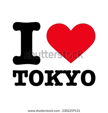 Black Red White I Heart Love Tokyo Japan NY New York Vector EPS PNG Clip Art No Transparent Background