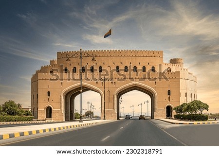 Nizwa Gate also called Round Tower or Roundabout Tower. A historical monument located in the city of Nizwa, Ad Dakhiliyah region, Oman.  Royalty-Free Stock Photo #2302318791
