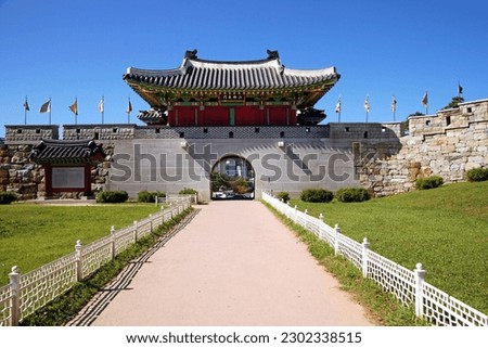 the east gate of Ganghwa that prevented the enemy from invading
(*Seonpan is written in Ganghwa Dongmun) Royalty-Free Stock Photo #2302338515