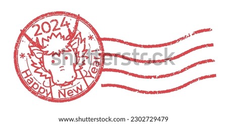Illustration of a cute dragon in postmark style  (New Year's card design element)