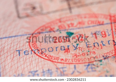 close-up part of page of document, foreign passport for travel with China visa, tourist visa stamp with hologram with shallow depth of field, passport control at border, travel in Southeast Asia