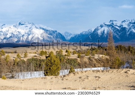 
Russia. Beautiful scenery of the northernmost desert in the world. View of the Kodar Ridge. Chara sands. The region of baikaL Kodar National natural park. 

 Royalty-Free Stock Photo #2303096529