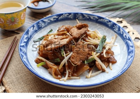 Beef Chow fun - Stir fried flat noodle with bean spout and scallion, famous Chinese food at close up view  Royalty-Free Stock Photo #2303243053