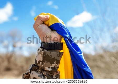 Armed Forces of Ukraine. Ukrainian soldier. Military uniform. Ukrainian flag. Royalty-Free Stock Photo #2303336965