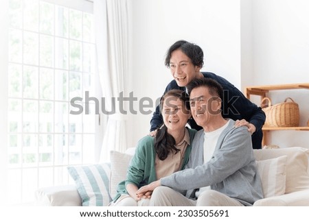 Asian parents and their son Royalty-Free Stock Photo #2303505691
