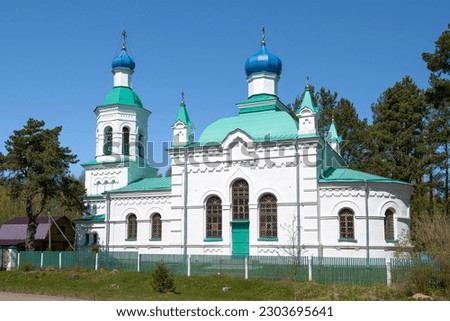 Ancient Church of the Descent of the Holy Spirit (Dukhovskaya Church) on a sunny May day. Tolbica. Pskov region, Russia