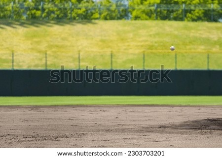 A ball thrown by a pitcher during a baseball game