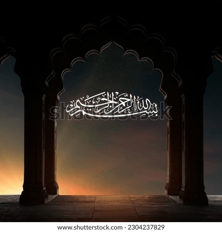 Bismillah Calligraphy on a blurred and Grungy background. Bismillah Al Rahman Al Rahim.Translation:in the name of Allah most Gracious most merciful. Royalty-Free Stock Photo #2304237829