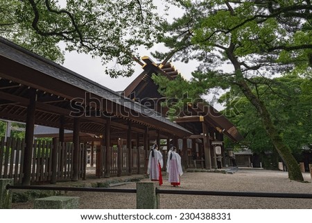 The worship hall of Atsuta Shrine in Nagoya Royalty-Free Stock Photo #2304388331
