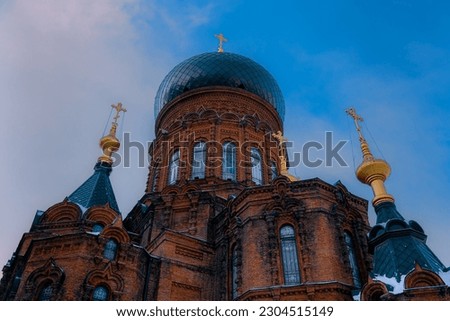 Saint Sophia Cathedral in Harbin city, China, close up with copy space for text, blue sky