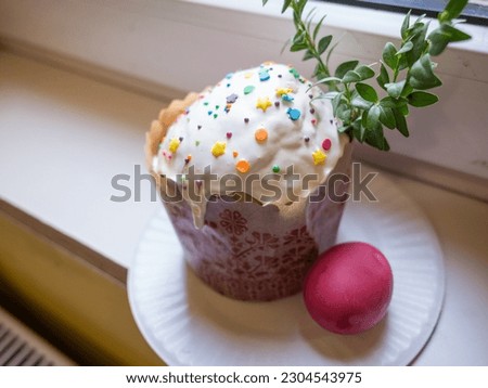Paska and easter egg on the plate for the celebration of orthodox christian easter in Lviv old city