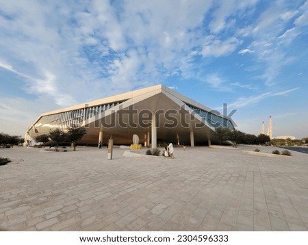 Qatar National Library in the Evening - Education City, Doha, Qatar