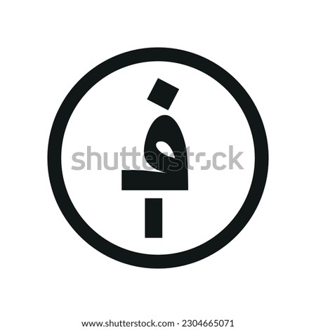 Afghan Afghani coin sign black and white icon. Flat money currency symbol.