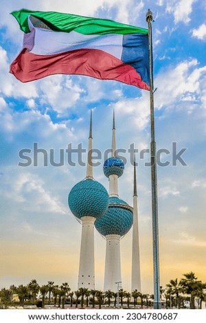 Kuwait Towers are the most important landmark on the Gulf Road in Kuwait Royalty-Free Stock Photo #2304780687