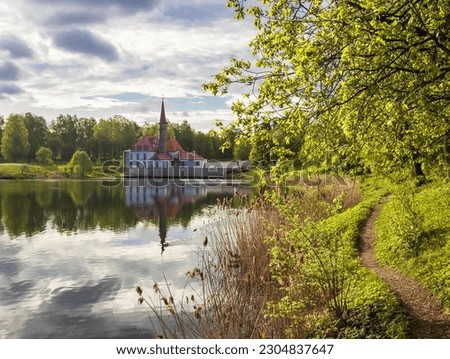 Parks of the Leningrad region. Gatchina. Spring. Royalty-Free Stock Photo #2304837647