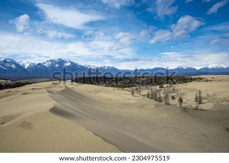 Russia. Beautiful scenery of the northernmost desert in the world. View of the Kodar Ridge. Chara sands. The region of baikaL Kodar National natural park. 